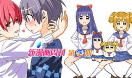 动漫之家漫画网,探索无限创意的动漫世界