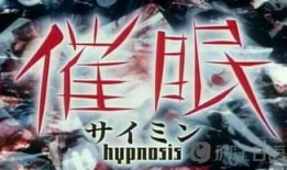 催眠动漫电影吧,探索梦境深处的奇幻世界